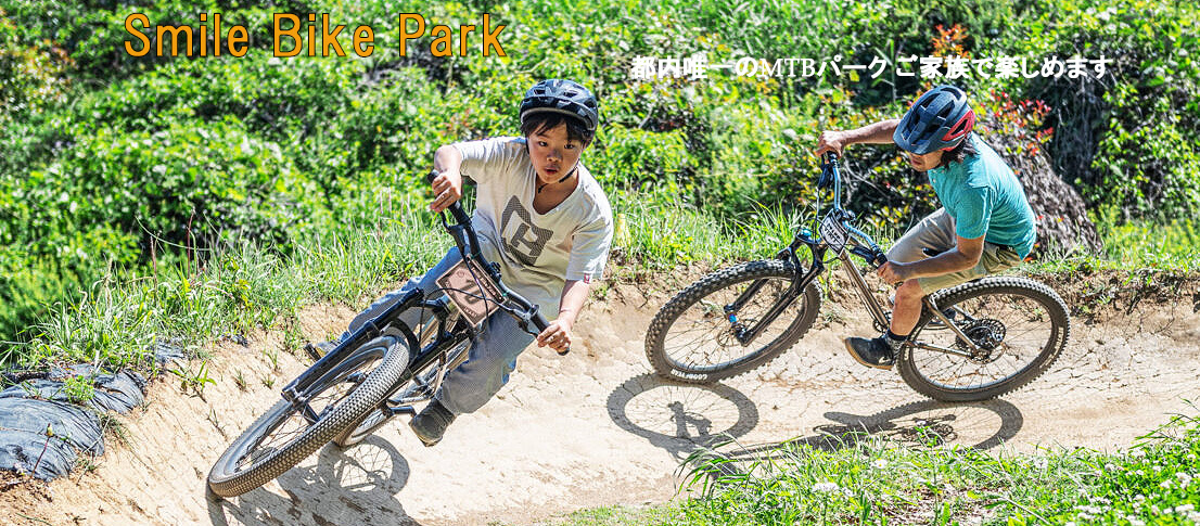 SmileBikePark